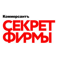 «Секрет фирмы»