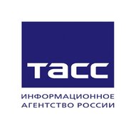 ТАСС