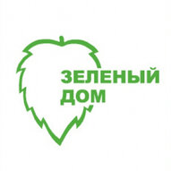«Зеленый дом»