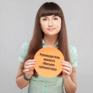 Земскова Юлия