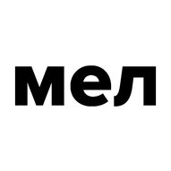 «Мел»