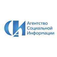 АНО "Агентство социальной информации"